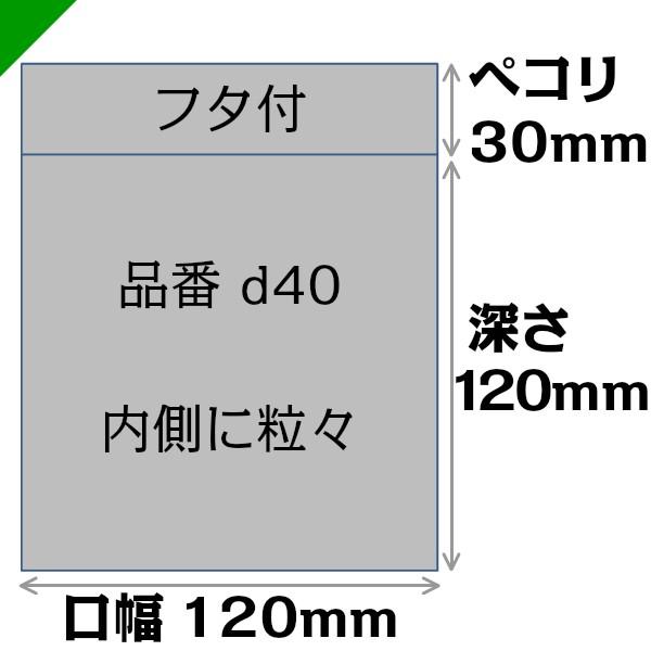 プチプチ袋 小物サイズ 120mm×120mm+30mm 100枚 川上産業 緩衝材 梱包材 ( ぷちぷち袋 エアキャップ袋 エアパッキン袋 エア クッション袋 ) 送料無料 :puchibag-120-100:梱包資材のK-MART - 通販 - Yahoo!ショッピング プチプチ袋 小物サイズ 120mm×120mm+30mm 100枚 川上産業 緩衝材 梱包材 ( ぷちぷち袋 エアキャップ袋 エアパッキン袋 エア クッション袋 ) 送料無料 :puchibag-120-100:梱包資材のK-MART - 通販 - Yahoo!ショッピング