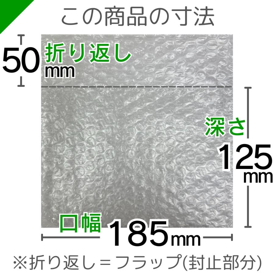 プチプチ プチプチ袋 文庫本サイズ 185mm×125mm+50mm 1000枚 川上産業