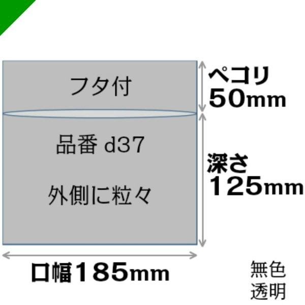 プチプチ プチプチ袋 文庫本サイズ 185mm×125mm+50mm 100枚 川上産業 緩衝材 梱包材 （ ぷちぷち袋 エアキャップ袋 エア ...