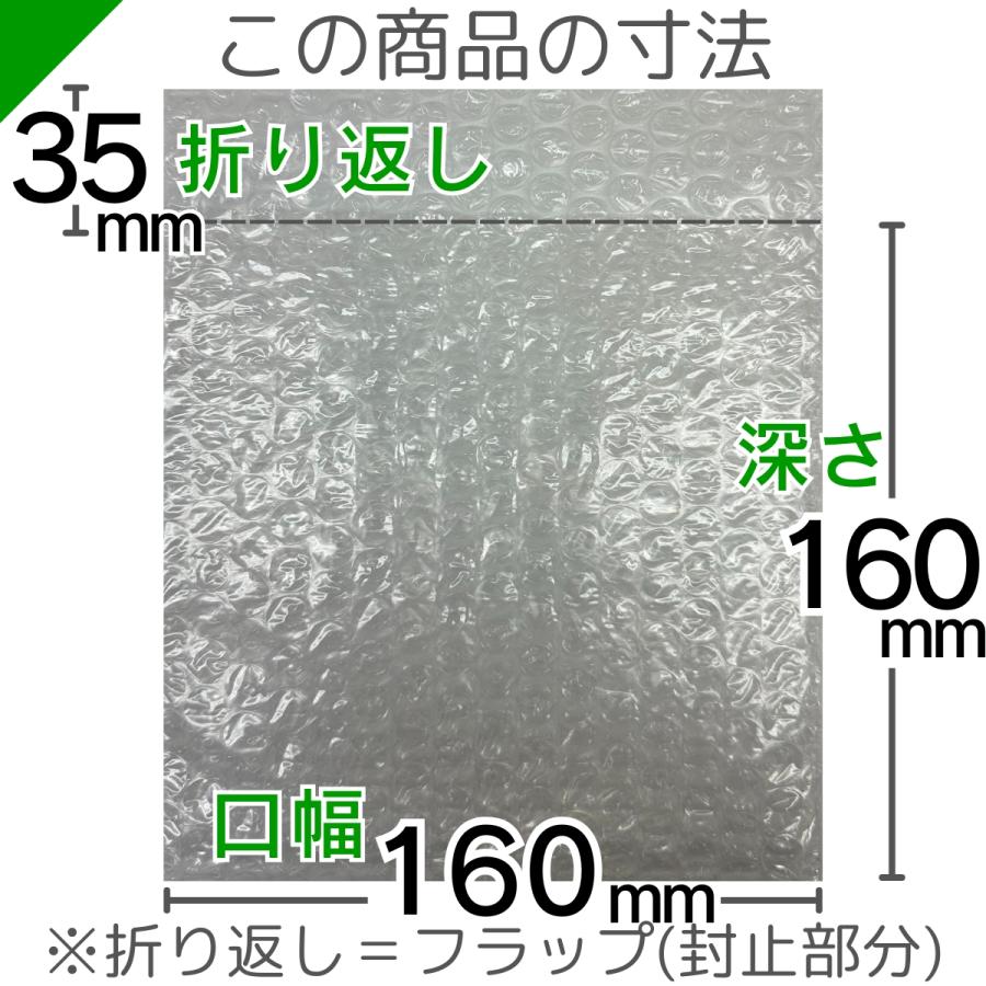 プチプチ プチプチ袋 CDサイズ 160mm×160mm+35mm 25枚 川上産業 緩衝材