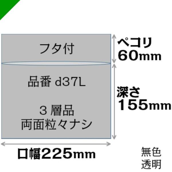 プチプチ袋 DVDサイズ 225mm×155mm+60mm 1000枚 川上産業 緩衝材 梱包材 ( ぷちぷち袋 エアキャップ袋 エアパッキン袋 エアクッション袋 ) 送料無料 :puchibag-dvd-1000:梱包資材のK-MART 通販 プチプチ袋 CDサイズ 160mm×160mm 35mm 3000枚 川上産業 緩衝材 梱包材 ( ぷちぷち袋 エアキャップ袋 エアパッキン袋 エアクッション袋 ) 送料無料