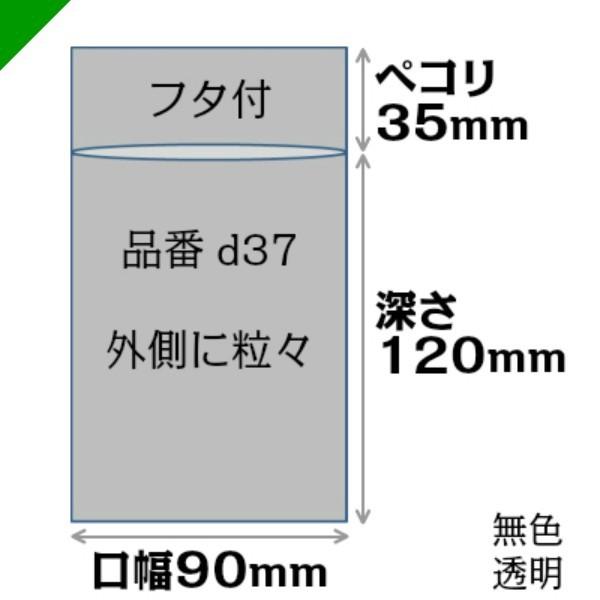 プチプチ袋 小物サイズ 90mm×120mm+35mm 100枚 川上産業 緩衝材 梱包材 （ ぷちぷち袋 エアキャップ袋 エアパッキン袋  エアクッション袋 ） 送料無料