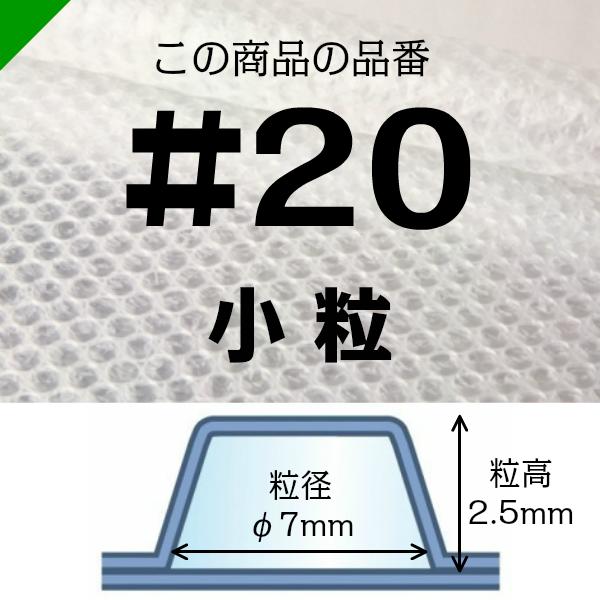 プチプチ #20 600mm×84M 10巻 : 梱包資材のK-MART - 通販 - Yahoo