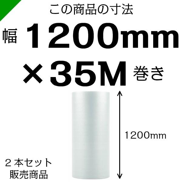 SALE/96%OFF】 プチプチ 大粒 600mm×70M 2巻 川上産業<br> ぷちぷち ロール エアキャップ エアーキャップ エアパッキン エアクッション 梱包 発送 引越 梱包材 緩衝材 包装資材 梱包資材 原反 プチプチ #78 600mm×70M 20巻