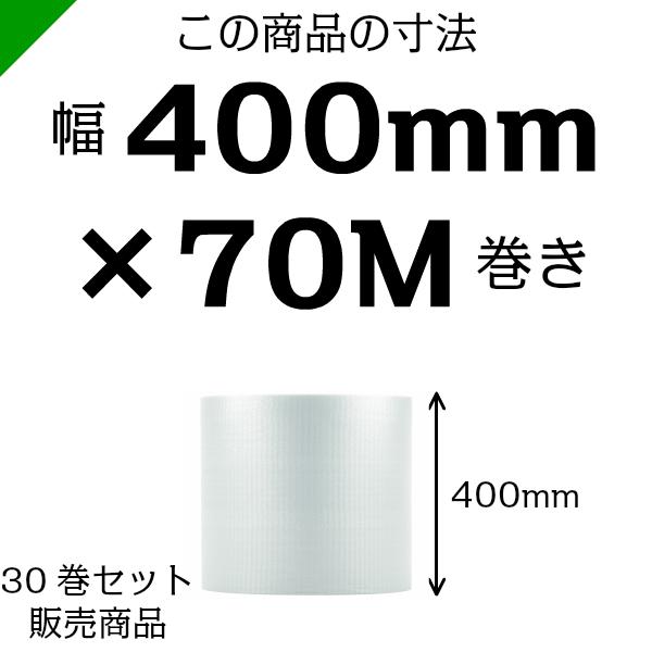 プチプチ #78 300mm×70M 40巻 プチプチ 大粒 #78300mm×70M 40巻 川上産業