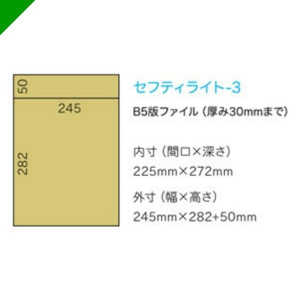プチプチ プチプチ封筒 B5サイズ 内寸225mm×272mm 10枚 川上産業 緩衝