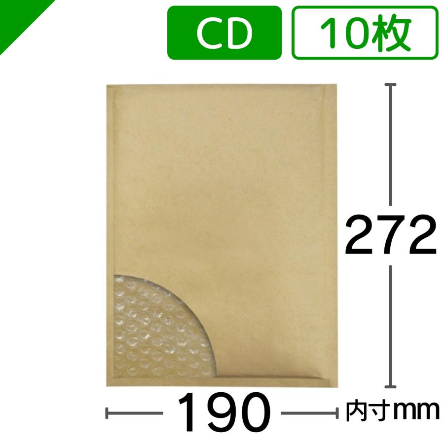 ☆画像のようにプチプチ梱包☆ 24時間以内発送 新品未開封品 任天堂 アラーモ プチプチ プチプチ封筒 CD/DVDサイズ 内寸190mm×272mm 10枚 川上産業