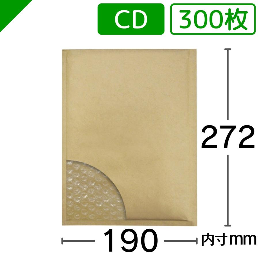 本、CDなど梱包材 B5マニュアル同梱型CD梱包専用箱 | 宅配サイズ60(259×184×50(深さ