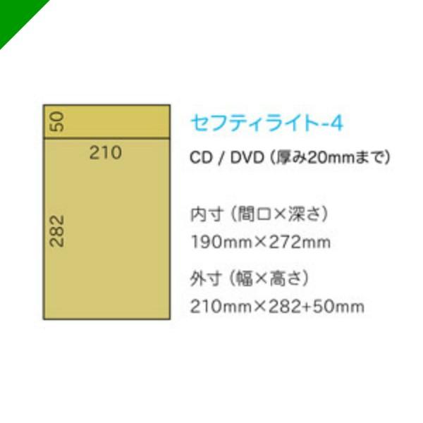 [送料無料]プチプチ封筒 テープ付き 内寸292㎜×226㎜ 300枚セット プチプチ封筒 CD/DVDサイズ 内寸190mm×272mm 300枚 川上産業 緩衝材