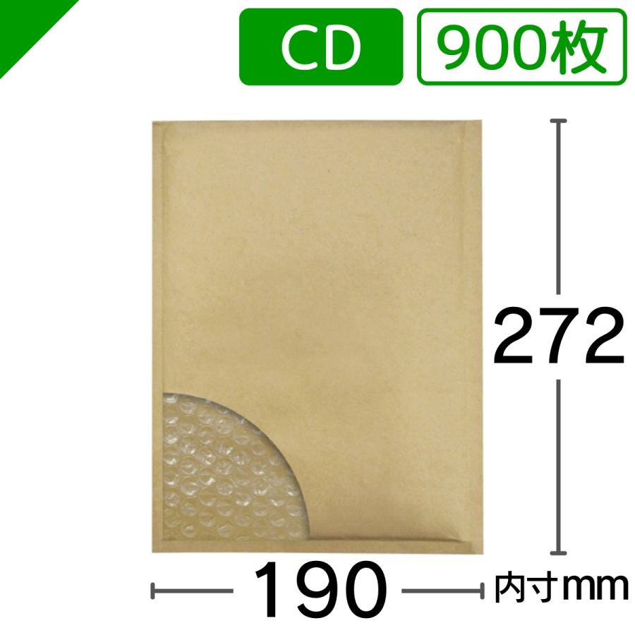 プチプチ封筒 CD/DVDサイズ 内寸190mm×272mm 900枚 川上産業 緩衝材