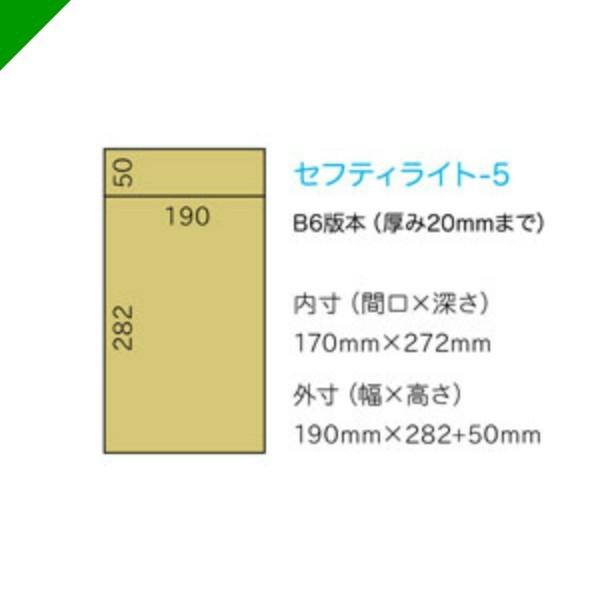 プチプチ プチプチ封筒 B6サイズ 内寸170mm×272mm 100枚 川上産業 緩衝