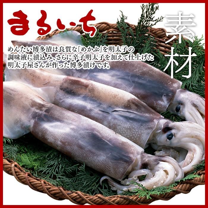 めんたい博多漬 いか刺しめかぶ ゆず入り 180g ギフト 贈り物 プレゼント ご飯のお供 松前漬 人気 グルメ お取り寄せ 明太子 応援 Z3817 明太子の九州丸一食品 通販 Yahoo ショッピング