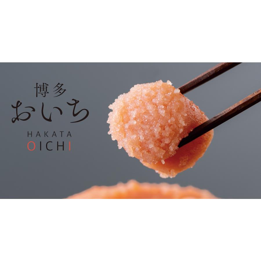 特上たらこ４４０g 化粧箱入 贈答品ギフトお中元お歳暮おすすめごはんおかず 又