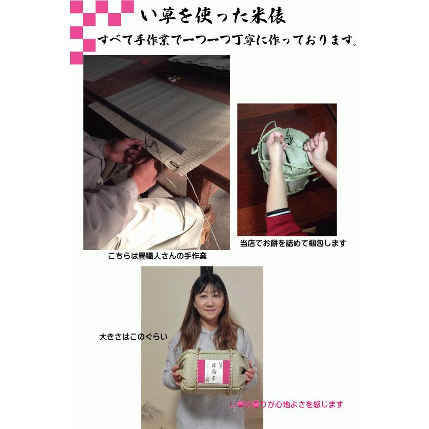 一升米俵セット 名入れラベル 山形県産 コシヒカリ1歳の誕生日 TATAMI