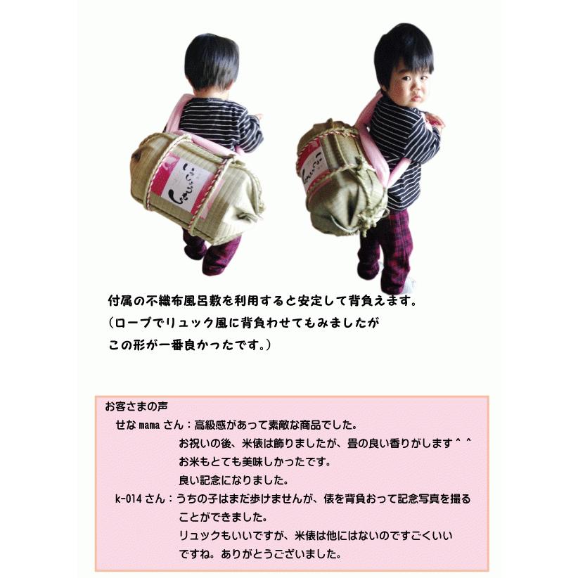 一升米俵セット 名入れラベル 山形県産 コシヒカリ1歳の誕生日 TATAMI