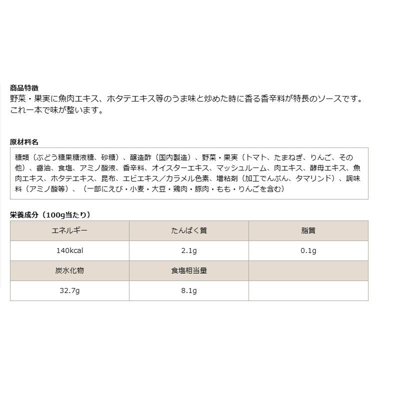 オタフクソース 100710 焼きそばソース 2.2kg |  | 01