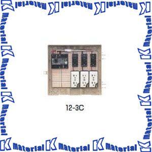 未来工業 12-3C 1個 屋外電力用仮設ボックス ELB組込品 ベージュ [MR17310]