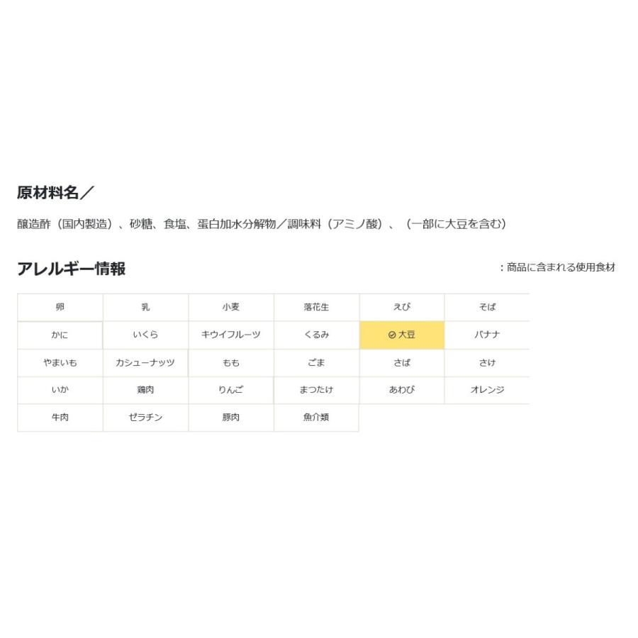 オタフクソース 217835 千枚漬の酢　500ml  [OTF020] |  | 02
