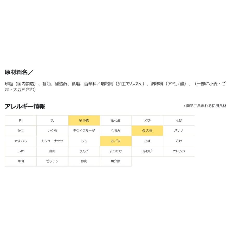 オタフクソース 402977 甘酢あんかけのたれ 340g  [OTF117] |  | 02