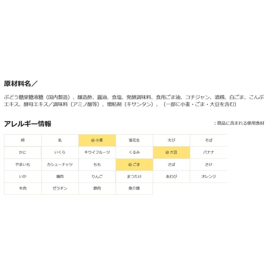 オタフクソース 420037 チヂミのたれ　340ｇ　 [OTF118] |  | 02