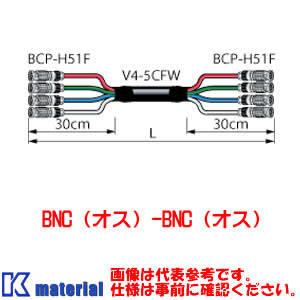 受注生産品】 カナレ電気 CANARE 4VS15-5CFWH 15m BNCマルチケーブル 