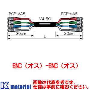 P】 【受注生産品】 カナレ電気 CANARE 4VS15A-5C 15m BNCマルチ 