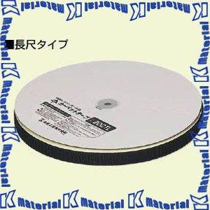 【P】未来工業 50CTL 1巻 25m ワゴンモール用 カーペットテープ 幅20mm [MR17676]