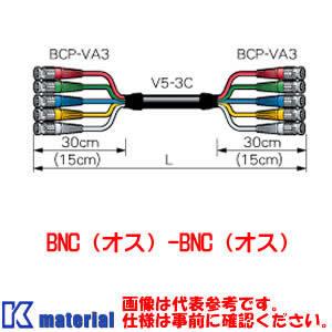 カナレ電気 CANARE 5VS03A-3C 3m BNCマルチケーブル 5ch 圧着式 3Cケーブル [CNR001070]