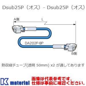 受注生産品】 カナレ電気 CANARE 8DAC05-## 5m デジタルオーディオ