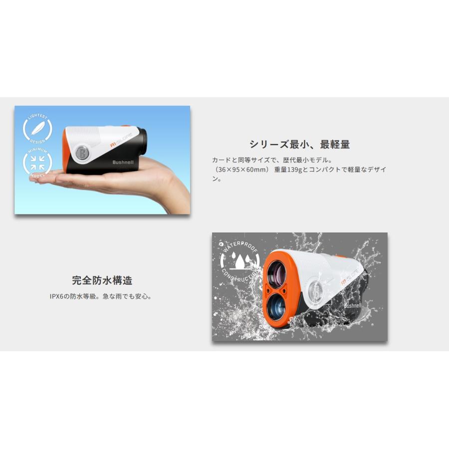 Bushnell 【提携倉庫から出荷】【日本正規品】ブッシュネル
