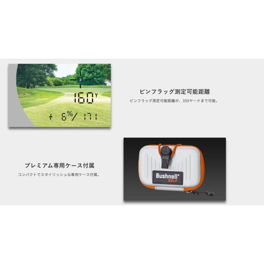 【提携倉庫から出荷】【日本正規品】ブッシュネル Bushnell ゴルフ用レーザー距離計 ピンシーカーA1スロープジョルト [HNS000333]の画像