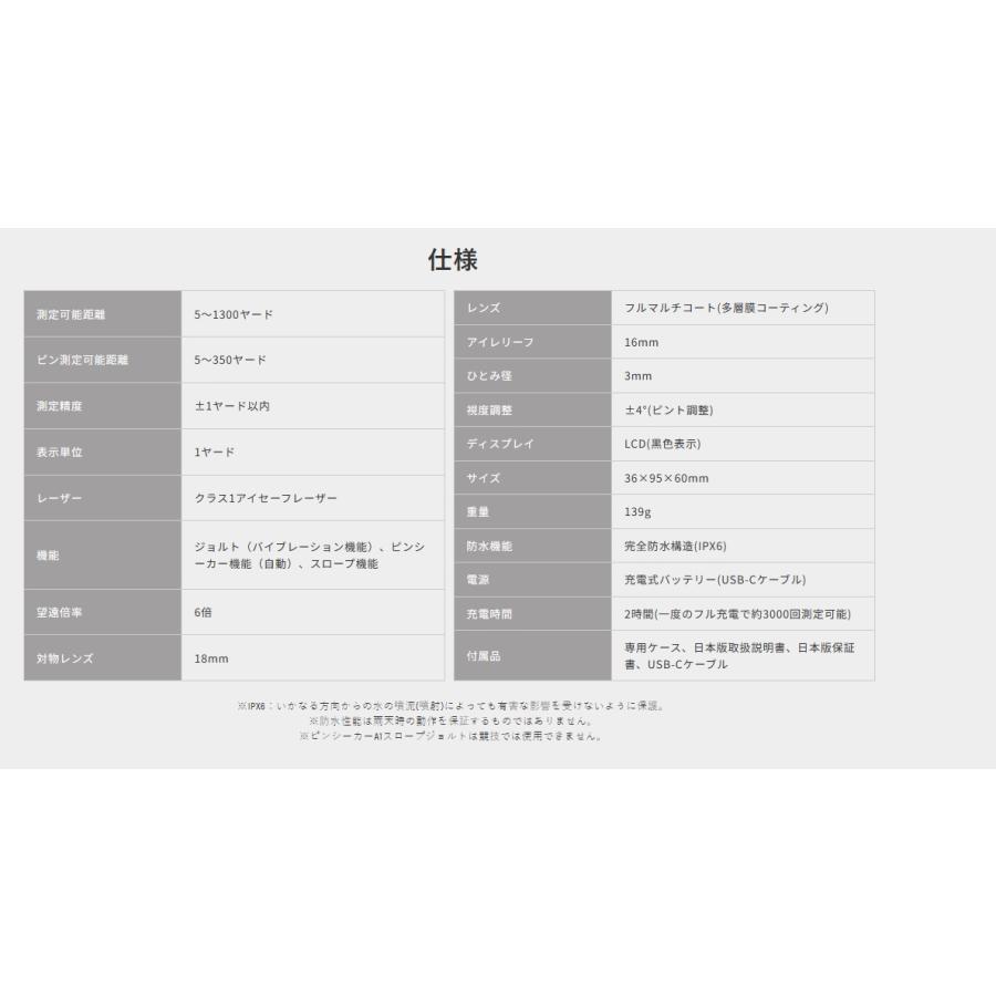 【提携倉庫から出荷】【日本正規品】ブッシュネル Bushnell ゴルフ用レーザー距離計 ピンシーカーA1スロープジョルト [HNS000333]の画像