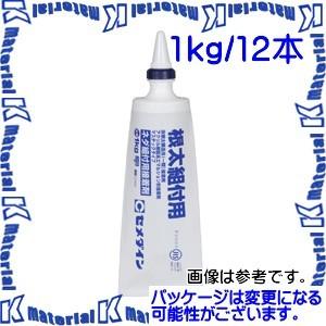 代引不可】セメダイン AE-276 12 本 根太組付用接着剤 ネダ組付用接着 
