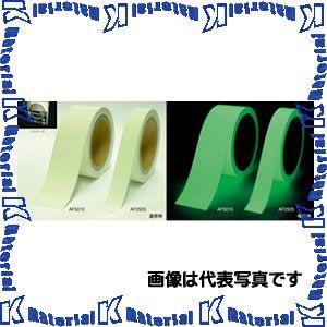 【代引不可】 エルティーアイ LTI 高輝度蓄光テープ アルファフラッシュ AF2001 α-FLASH 幅20mm長さ1m巻 [YAC156] | 