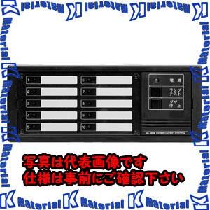 河村（カワムラ） アラームユニット（セパレートタイプ） ARS ARS 20R[KWM004495]