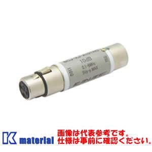 カナレ電気 CANARE BCJ-XJ-A10TRC 110Ω-75Ωインピーダンス変換器 XLR3