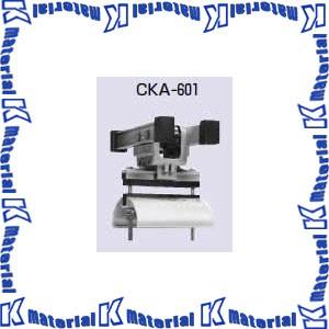 【代引不可】【個人宅配送不可】【受注生産品】 未来工業 CKA-601 1個 アルミレール用 ケーブルカッシャー 600型 [MR01498]