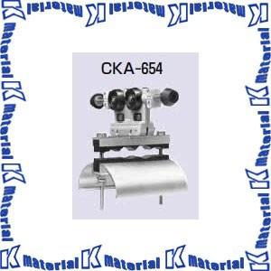 【P】【代引不可】【個人宅配送不可】【受注生産品】 未来工業 CKA-654 1個 アルミレール用 ケーブルカッシャー 内走行用 650型 ブラケット70R [MR01540]