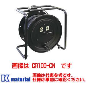 代引不可】カナレ電気 CANARE CR100-CN 100m コード付きリール XLR3