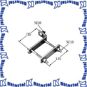 【代引不可】【個人宅配送不可】イワブチ CSS-S カットアウト金具 135mm [41520] | 