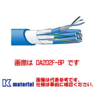 P】 カナレ電気 CANARE DA202F-8P(30) 30m デジタルオーディオマルチ 