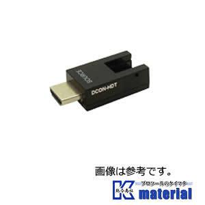 カナレ電気 CANARE プラスチックファイバケーブル用サブコネクタ DCON-HDT 出力機器側 HDMI TypeA [CNR003423]｜k-material