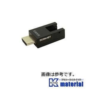 【P】カナレ電気 CANARE プラスチックファイバケーブル用サブコネクタ DCON-HDT 出力機器側 HDMI TypeA [CNR003423]｜k-material