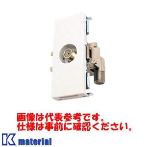 マスプロ（MASPRO） マスプロ電工 直列ユニット シールド型 CATV・VU