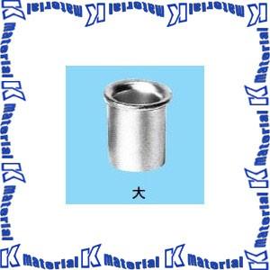 (未使用･未開封品)　リングスリーブ Ｅ−Ｍ ２０個 ar3p5n1 419nZJ5F-IL.jpg