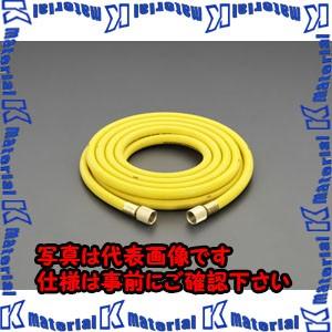 【P】【代引不可】【個人宅配送不可】ESCO(エスコ) 3/8"x 10m チャージングホース EA104FB-10 [ZES000082]