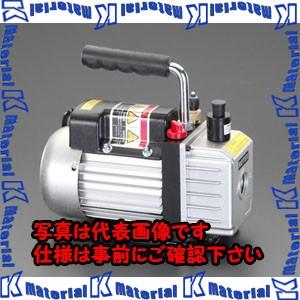 【代引不可】【個人宅配送不可】ESCO(エスコ) 30L 真空ポンプ(シングルステージ) EA112AG [ZES001243]