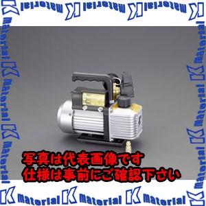 ESCO(エスコ) 42L 電磁弁付真空ポンプ EA112FA-1 [ZES074191]