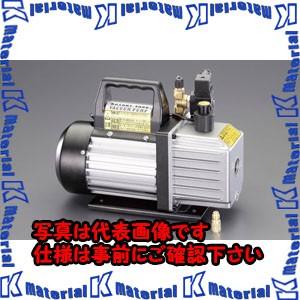 【P】【代引不可】【個人宅配送不可】ESCO(エスコ) 142L 電磁弁付真空ポンプ EA112FA-4 [ZES073917]