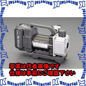 【P】【代引不可】【個人宅配送不可】ESCO(エスコ) DC18.0V/5.0Ah 真空ポンプ EA112PA [ZES073559]